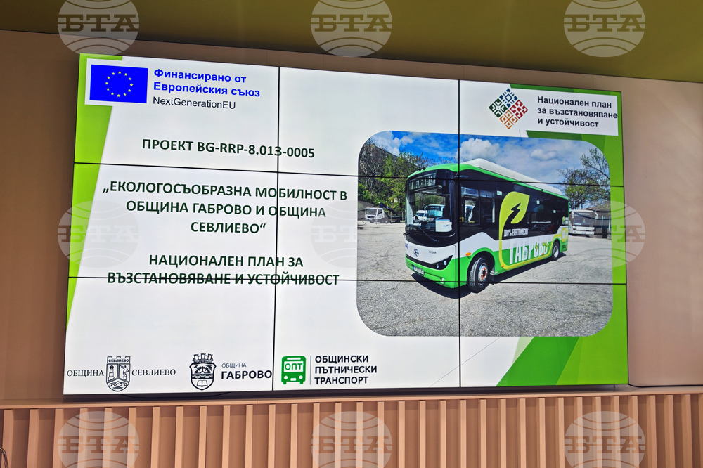 Габрово - проект - транспорт