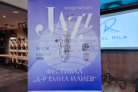 Курортен комплекс Боровец - джаз фестивал - пресконференция