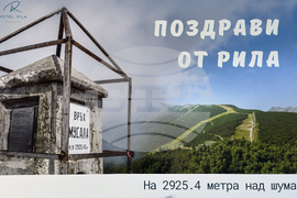 Курортен комплекс Боровец - джаз фестивал - подготовка