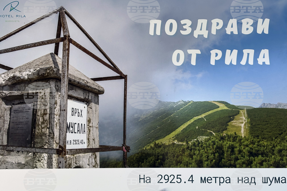 Курортен комплекс Боровец - джаз фестивал - подготовка