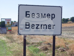 Село Безмер - авиобаза „Безмер“ - военна полиция