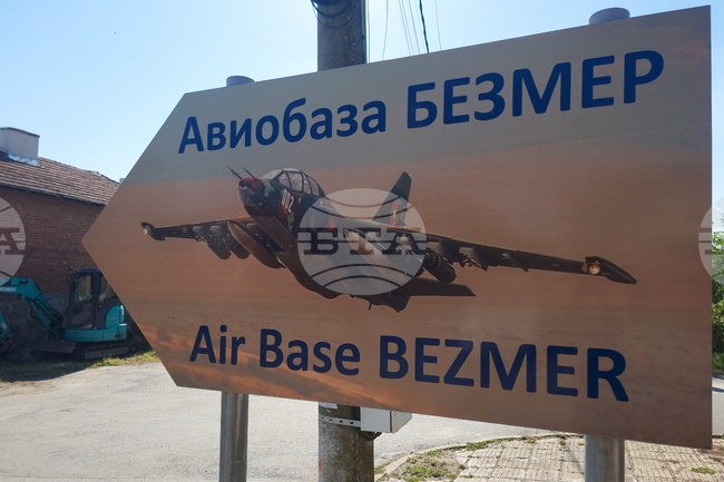 Bulgaria