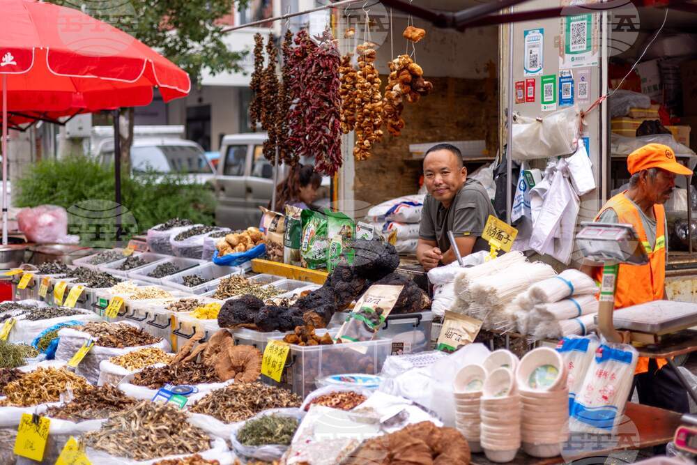 China Heihe City Life