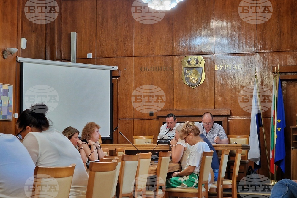 Бургас - бюджет - годишен отчет - публично обсъждане