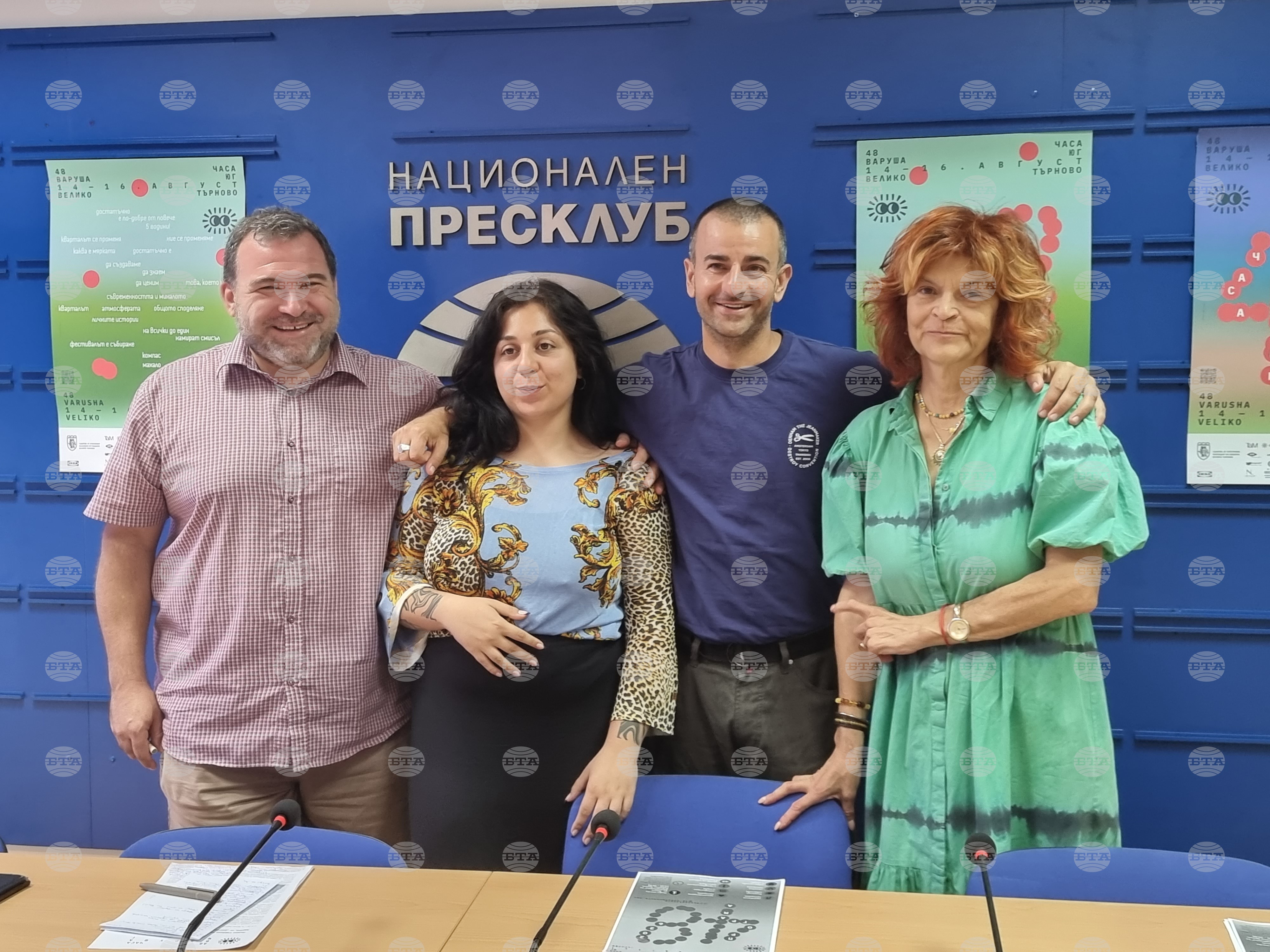 Петото издание на фестивала "48 часа Варуша юг" във Велико Търново е под мотото "Достатъчно е по-добре от повече"