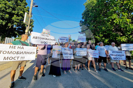 Протест - „Овча купел“