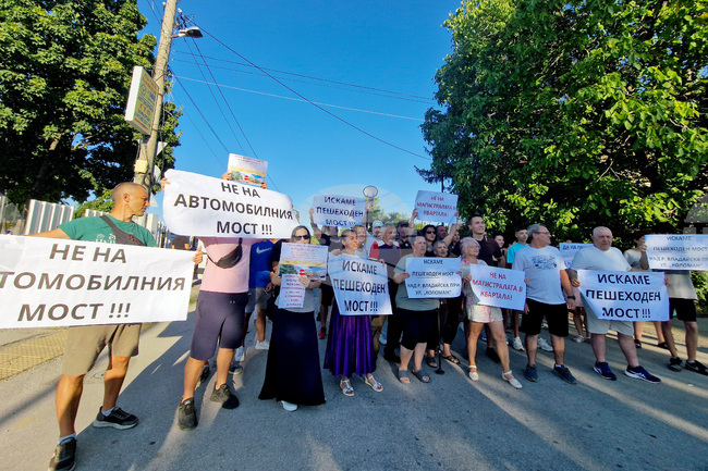 Протест - „Овча купел“