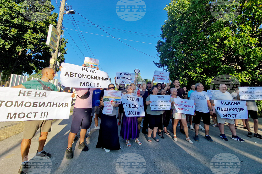 Протест - „Овча купел“