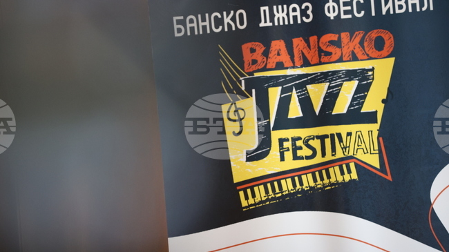 „Банско джаз фестивал“ продължава с изяви на Морди Фербер и Александра Полежанова – Али
