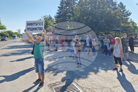 Търговище - местност Момина чешма - протест