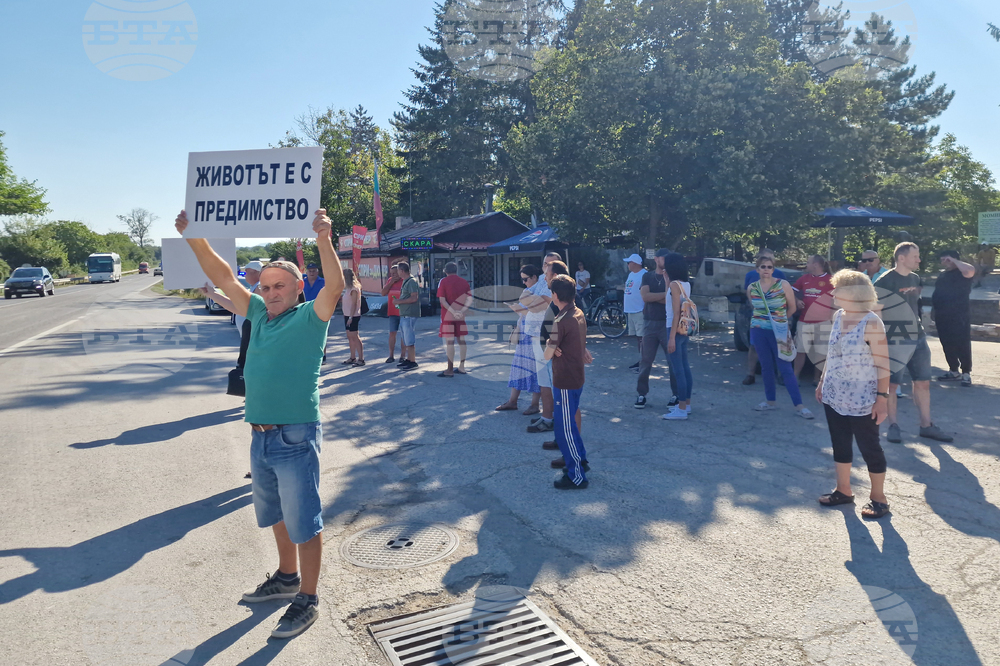 Търговище - местност Момина чешма - протест