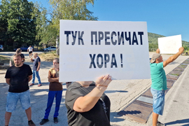 Търговище - местност Момина чешма - протест