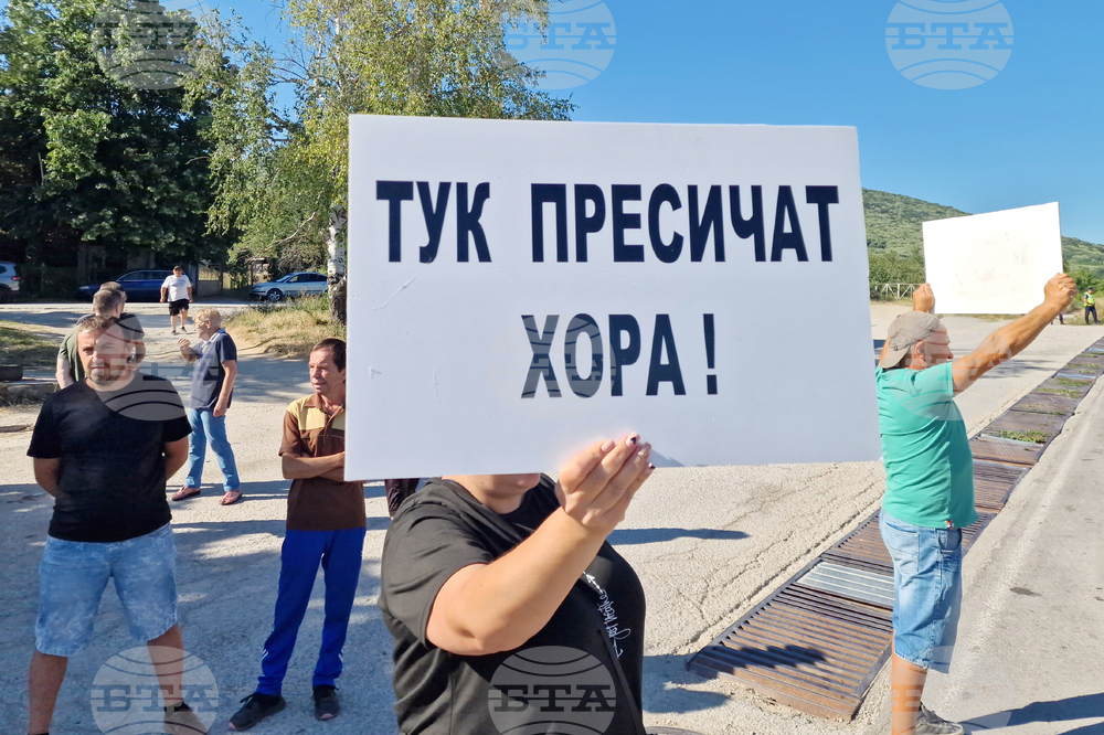 Търговище - местност Момина чешма - протест