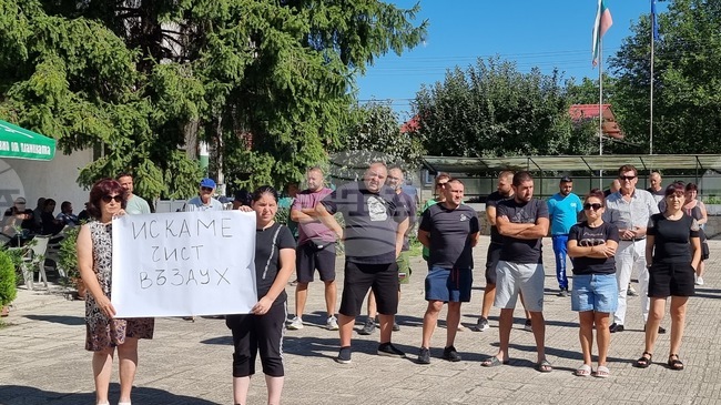 В Големо село протестираха срещу инвестиционно намерение на ТЕЦ "Бобов дол"