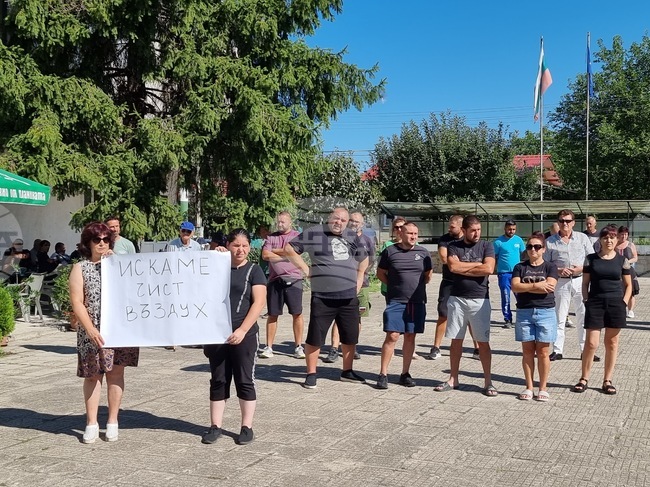 В Големо село протестираха срещу инвестиционно намерение на ТЕЦ "Бобов дол"