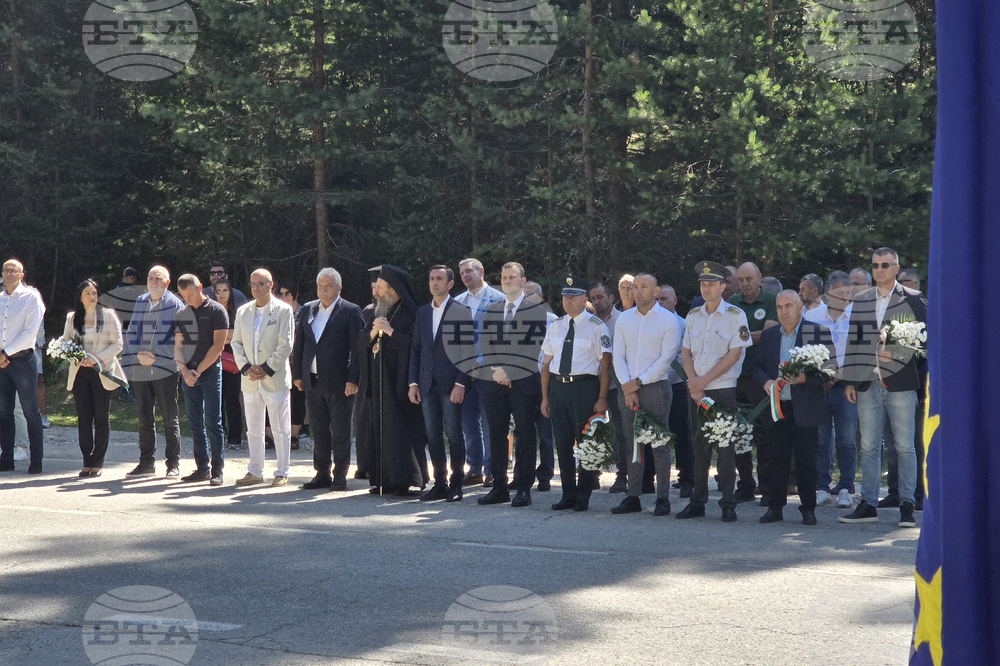 Гоце Делчев - Илинденско-Преображенско въстание - годишнина - отбелязване