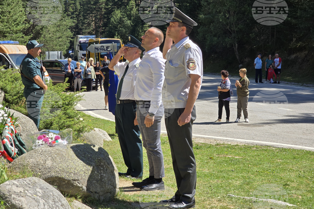 Гоце Делчев - Илинденско-Преображенско въстание - годишнина - отбелязване