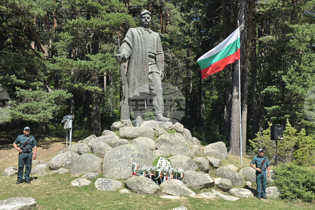 Гоце Делчев - Илинденско-Преображенско въстание - годишнина - отбелязване