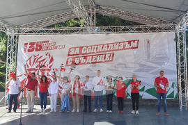 Стара Загора - връх Бузлуджа - събор на БСП