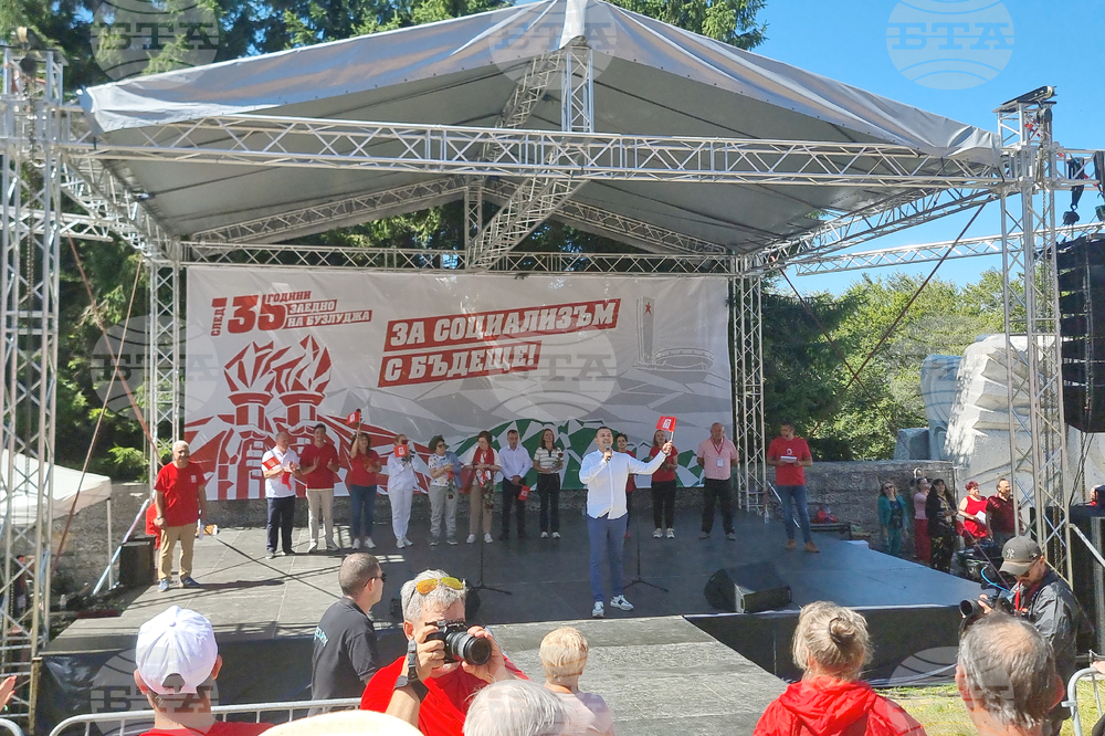 Стара Загора - връх Бузлуджа - събор на БСП