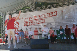 Стара Загора - връх Бузлуджа - събор на БСП