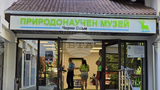 „Ден на рейнджъра“ в троянското село Черни Осъм популяризира професията на парковите охранители