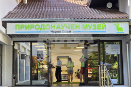 Село Черни Осъм - Ден на рейнджъра