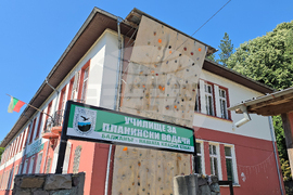 Село Черни Осъм - Ден на рейнджъра