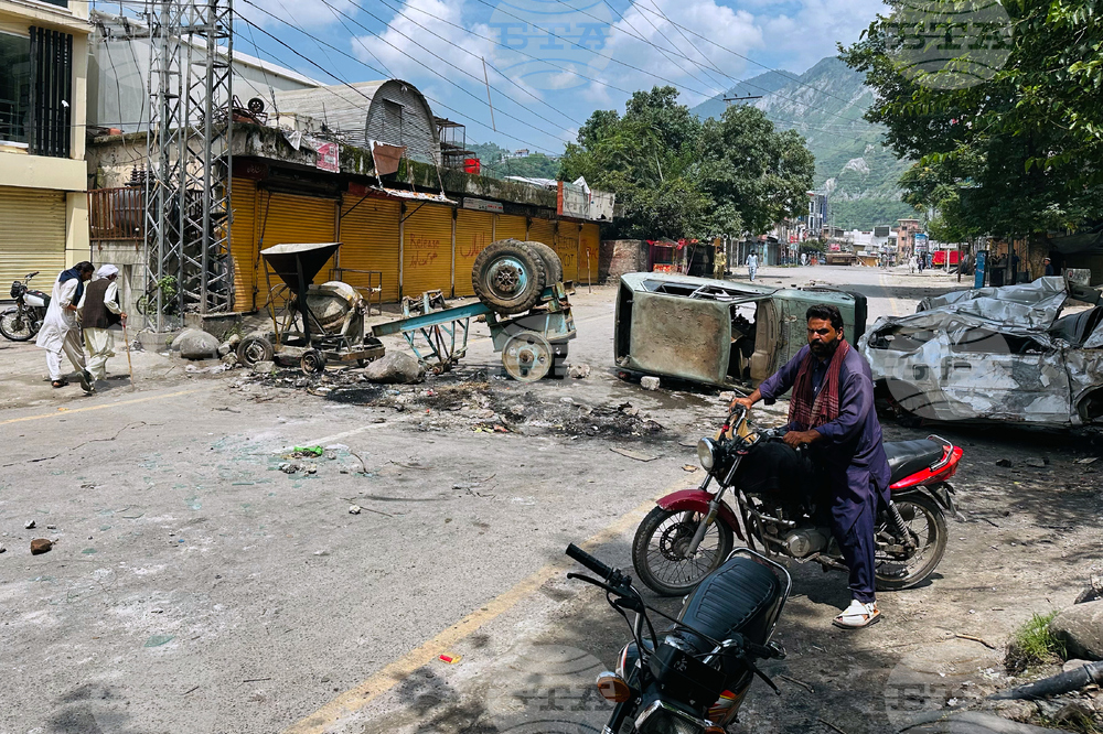 Pakistan Kashmir Protest