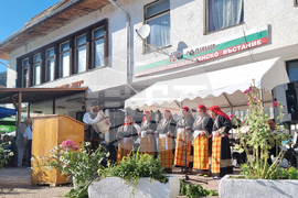 Село Славейно - Национален тракийски събор