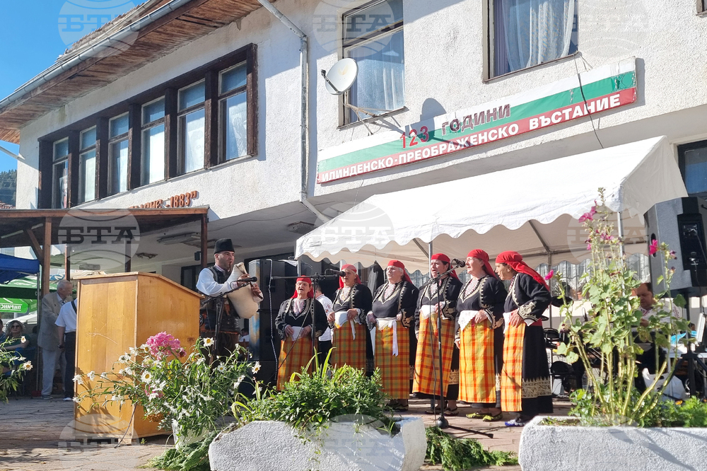 Село Славейно - Национален тракийски събор