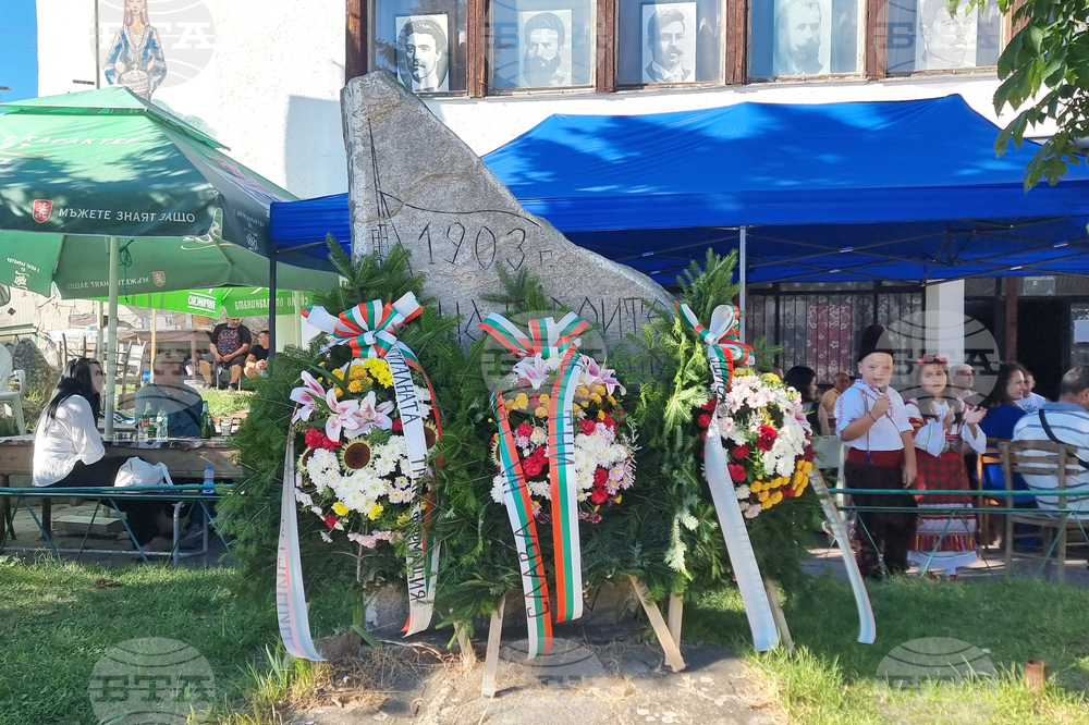 Село Славейно - Национален тракийски събор