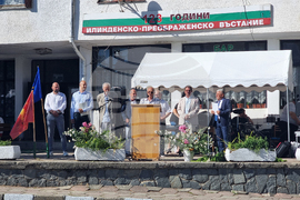 Село Славейно - Национален тракийски събор