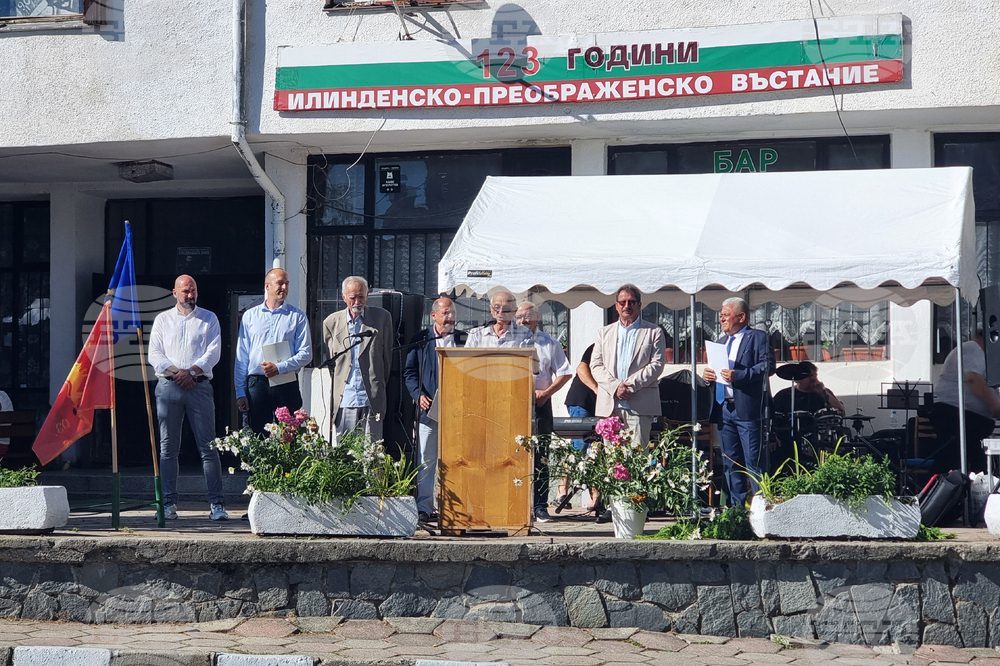 Село Славейно - Национален тракийски събор