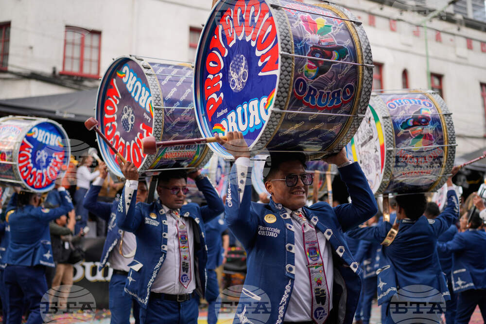 Bolivia Lord of Great Power