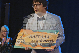 Бургас - „Бургас и морето“ - награждаване