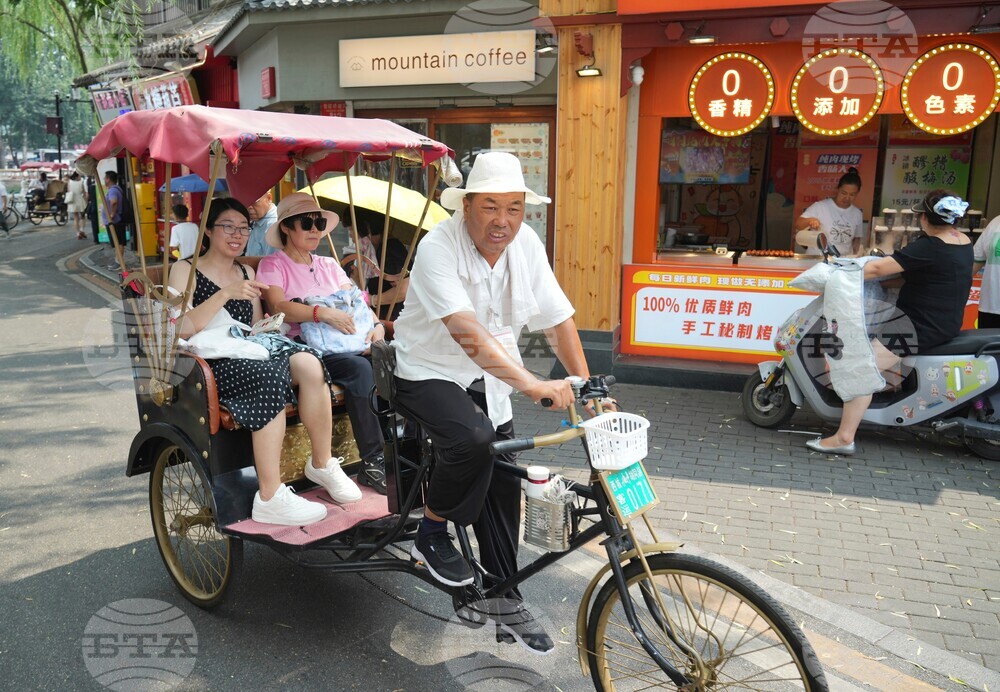 China Daily Life