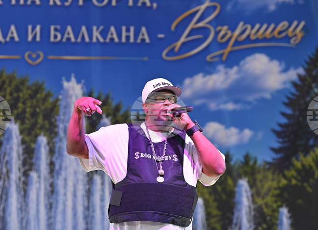 Вършец - празник на града - концерт