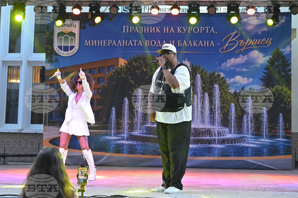 Вършец - празник на града - концерт