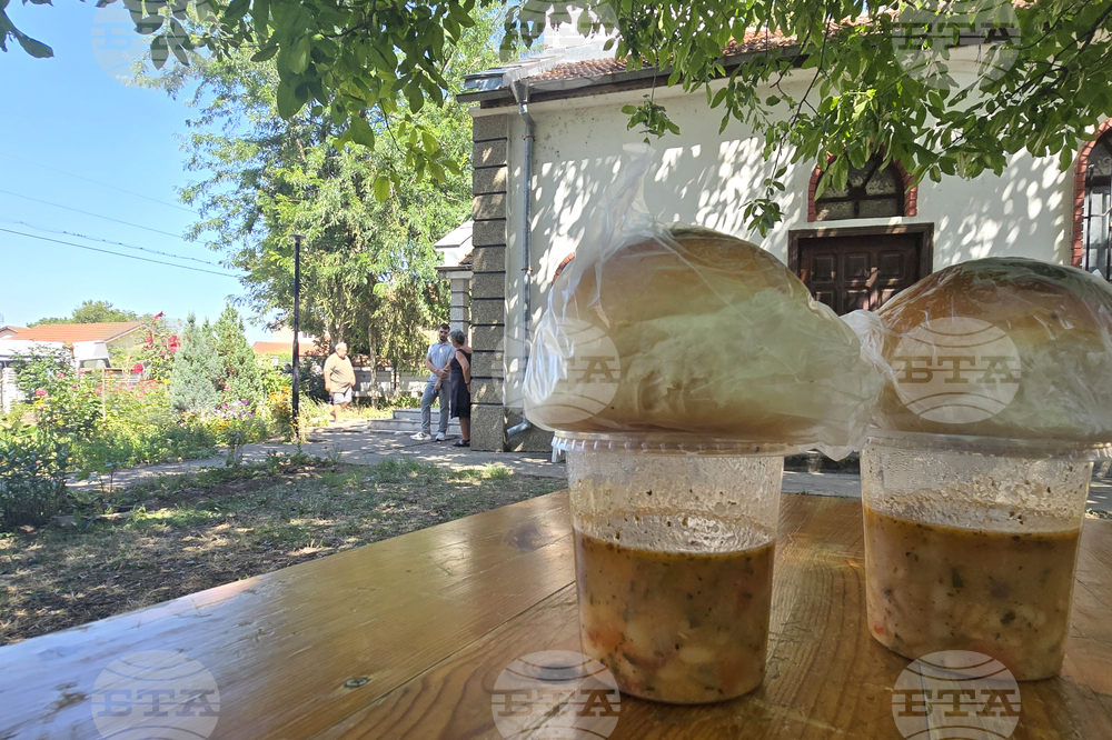 Мизия - молебен за здраве