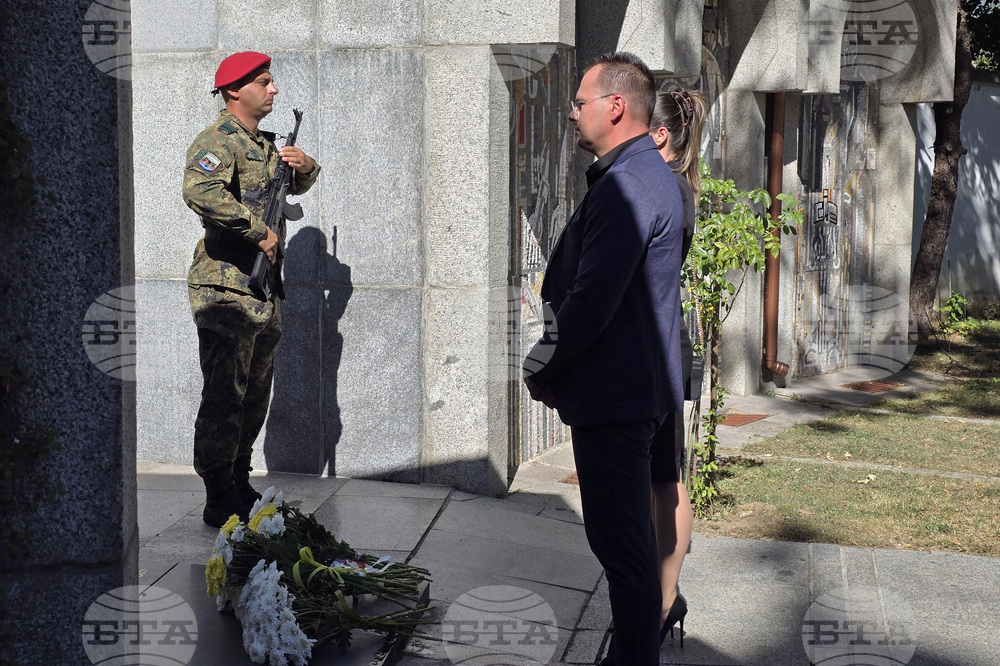 Благоевград - Илинденско-Преображенско въстание - годишнина