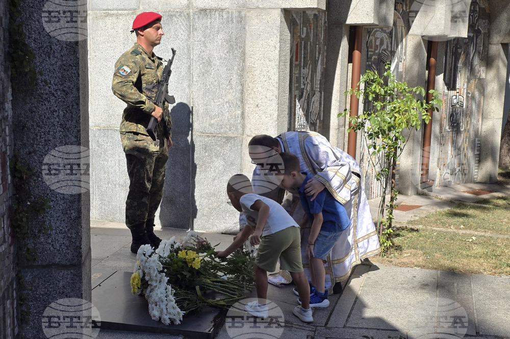 Благоевград - Илинденско-Преображенско въстание - годишнина