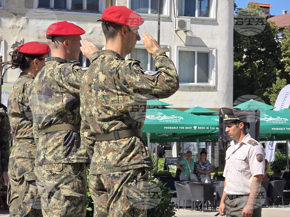 Благоевград - Илинденско-Преображенско въстание - годишнина