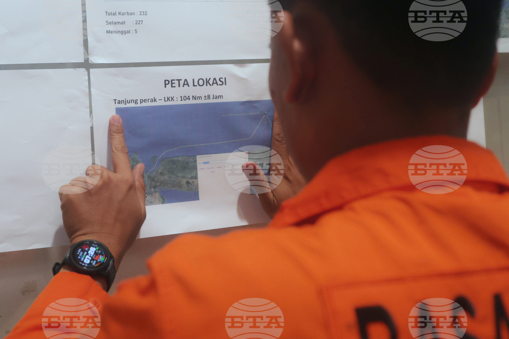 Indonesia Ferry Fire