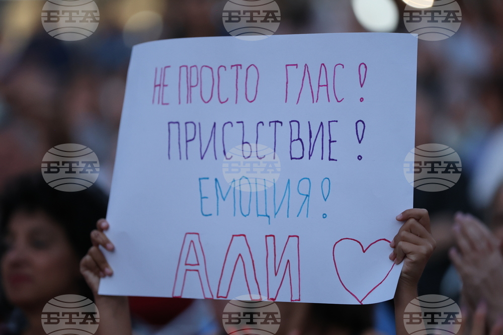 Банско - „Банско джаз фестивал 2026“ - Александра Полежанова - Али - концерт