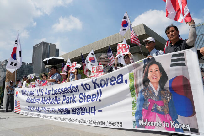 South Korea US Ambassador