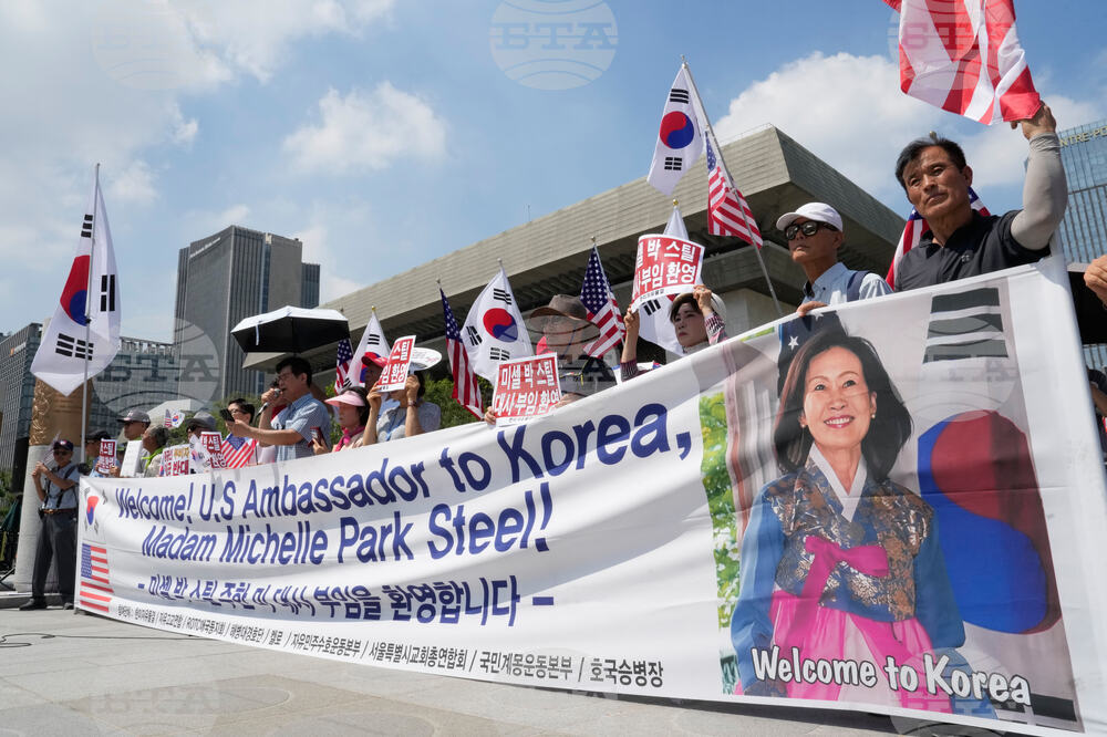 South Korea US Ambassador