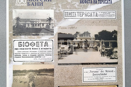 Варна - Регионална библиотека - изложба „100 години Морски бани”