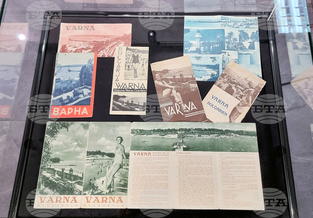 Варна - Регионална библиотека - изложба „100 години Морски бани”