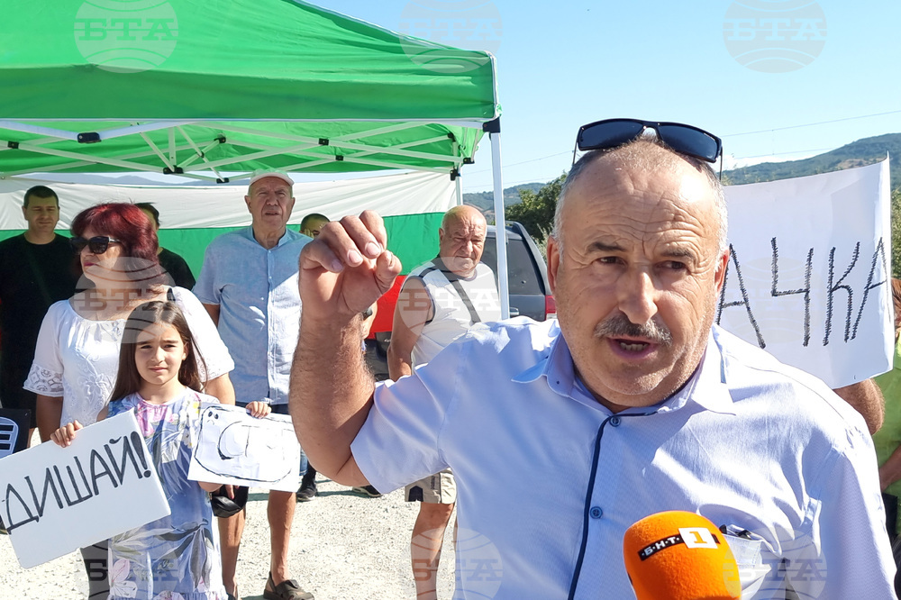 Село Големо село - ТЕЦ „Бобов дол“ - протест